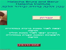 Tablet Screenshot of halachabrura.org